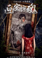国产成人福利免费观看